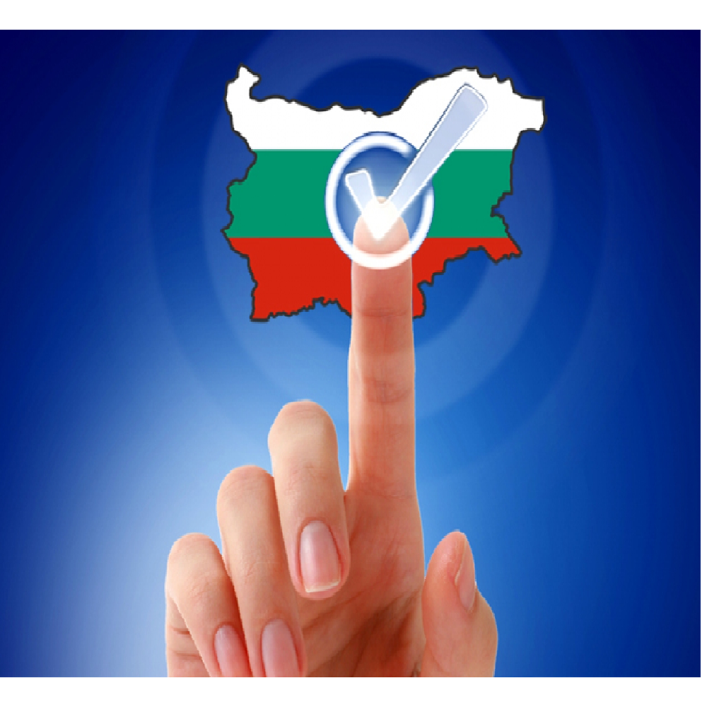 Българите зад граница вече могат да подават и електронно заявление за гласуване в чужбина