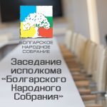 https://ua-bg.com/wp-content/uploads/2019/01/8374.jpg