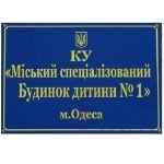 https://ua-bg.com/wp-content/uploads/2019/01/picturepicture_8737232061964_88407-1.jpg