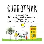 https://ua-bg.com/wp-content/uploads/2019/02/01115.jpg