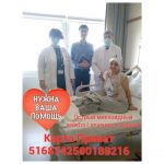 https://ua-bg.com/wp-content/uploads/2019/02/WhatsApp-Image-2019-02-26-at-13.28.55.jpeg