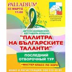 https://ua-bg.com/wp-content/uploads/2019/03/WhatsApp-Image-2019-03-02-at-17.38.38.jpeg