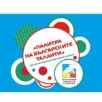 https://ua-bg.com/wp-content/uploads/2019/04/55860872_3168609886498010_5069836841385984000_n.jpg