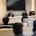 https://ua-bg.com/wp-content/uploads/2019/04/WhatsApp-Image-2019-04-17-at-16.05.53-1.jpeg