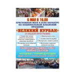 https://ua-bg.com/wp-content/uploads/2019/04/WhatsApp-Image-2019-04-24-at-17.04.16.jpeg