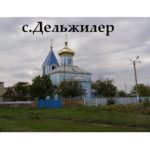 https://ua-bg.com/wp-content/uploads/2019/05/1024px-Dmitrovka_Tatarbunarskij_21.jpg