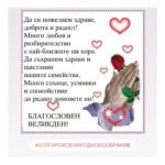 https://ua-bg.com/wp-content/uploads/2019/05/58382708_3234302533262078_5712020454563119104_n.jpg