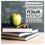 https://ua-bg.com/wp-content/uploads/2019/05/58462753_3226569100702088_8093506874470563840_n.jpg