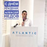 Недов Алексей - С Днем Рождения!