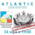 https://ua-bg.com/wp-content/uploads/2019/05/zbori_2-1.jpg