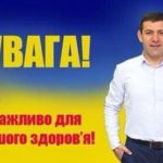 Трифон Антов заботится о здоровье граждан Татарбунарского р-на