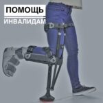 Новости социального департамента