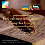 Приглашаем на праздник 23 мая